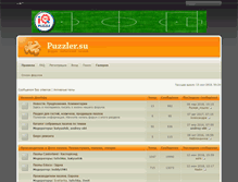Tablet Screenshot of forum.puzzler.su